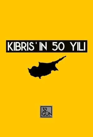 Poster 50 Years of Cyprus (1999)