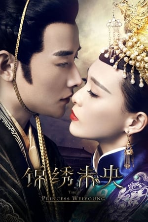 La princesa Weiyoung: Temporada 1