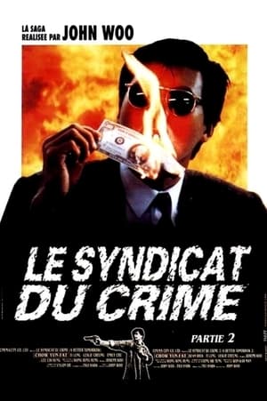 Poster Le Syndicat du crime 2 1987