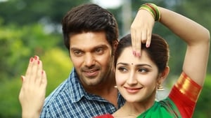 Ghajinikanth