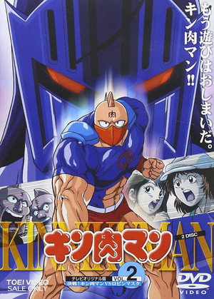 Kinnikuman 11