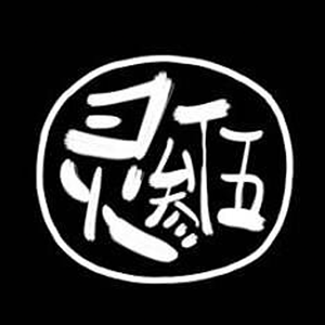 Logo Lingsanwu Animation