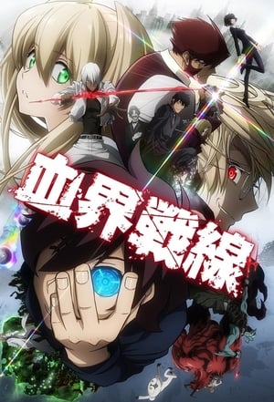 Image Blood Blockade Battlefront