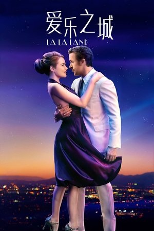 poster La La Land