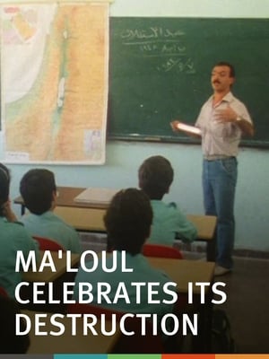 Poster Ma'loul Celebrates Its Destruction (1985)
