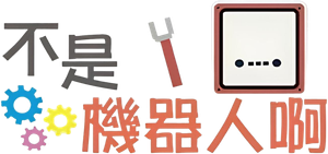 I Am Not a Robot — Logos 4