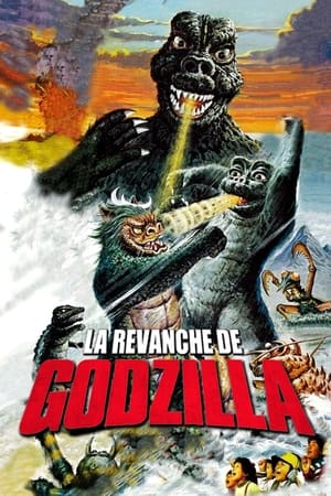 La Revanche de Godzilla 1969