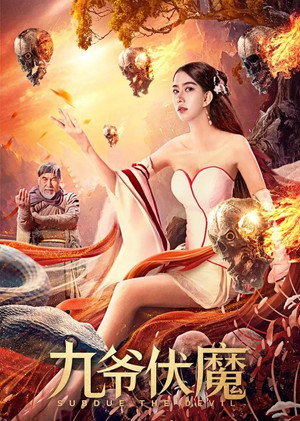 Subdue The Devil 4