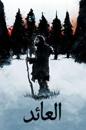 poster The Revenant