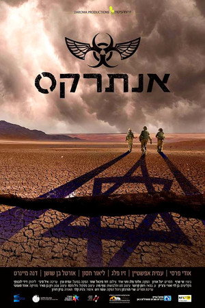 Anthrax 3