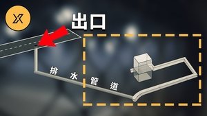 Episode 121 on X调查 Season 1 Episode 121 – August 27, 2021