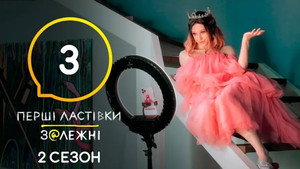 Episode 3 still