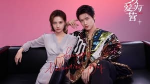 ดูซีรี่ส์ Only for Love – จีบให้วุ่นลงทุนด้วยรัก [พากย์ไทย/ซับไทย]