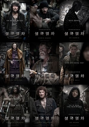 포스터 이미지