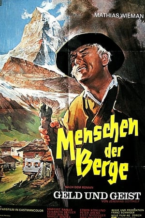 Poster Geld und Geist (1964)