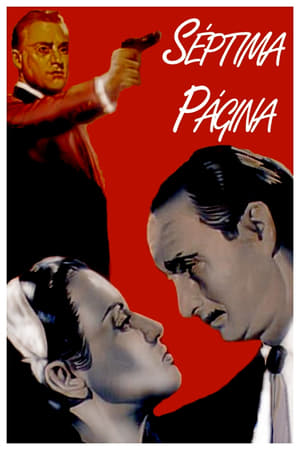 Poster Séptima página 1951