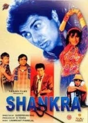 Poster Shankra 1991