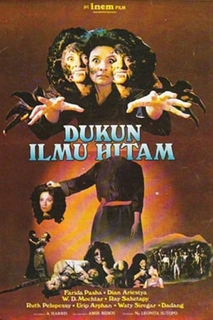 Poster Dukun ilmu hitam 1981