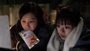 Crush and Blush (2008) Korean Movie