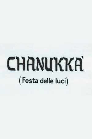 Chanukkà (Festa delle luci)