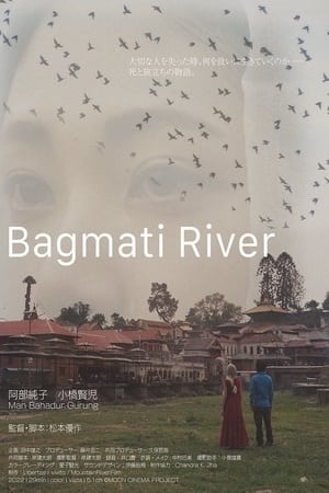 Poster Bagmati River (2022)