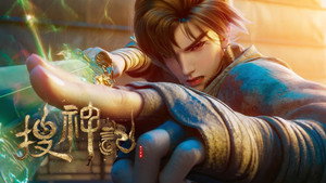 In Search of Gods: 1×23