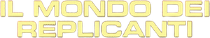 Los sustitutos — Logos 7