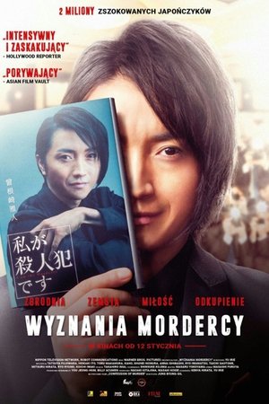 Image Wyznania mordercy