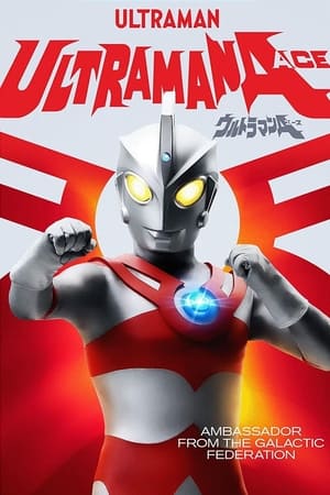 Ultraman Ace poster