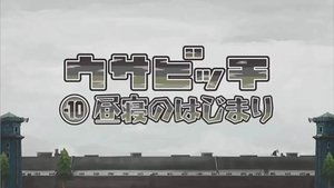 Episode 3