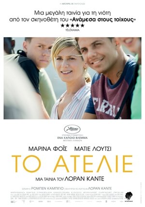<Images posters