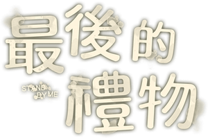 덕구 — Logos 1