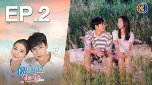 My Forever Sunshine Episode 2