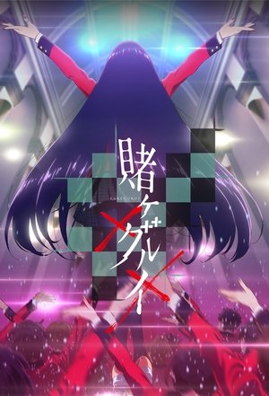 Kakegurui: Das Leben ist ein Spiel: Staffel 2