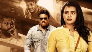 Geetha 2022 South Hindi Dubbed