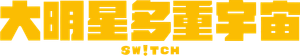 Switch — Logos 1