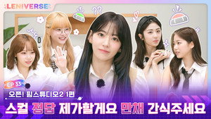 EP.33 [OPEN! FIMSTUDIO #2 1] still