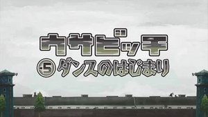 Episode 8