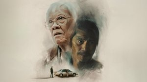 The Accidental Getaway Driver (2025)