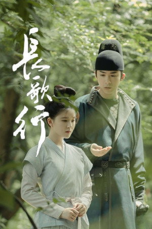 The Long Ballad 35