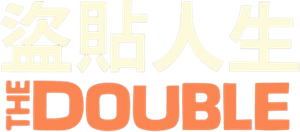 El Doble — Logos 5