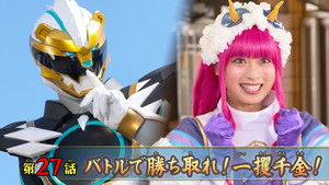 No. 1 Sentai Gozyuger Season 1 : Episode 27 
