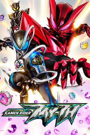 Kamen Rider MY-TH