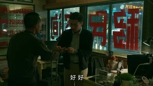 Echo: 1×13