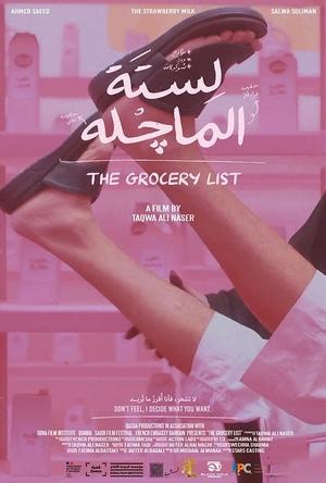 Nonton film The Grocery List (2024) terbaru sub indo Nonton film The Grocery List (2024) terbaru sub indo