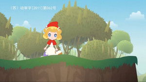 格林童话故事动画