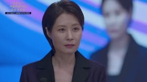 퀸메이커: 1×11