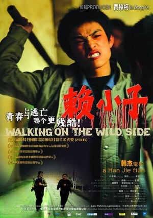 Poster Walking on the Wild Side (2006)