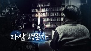 Episode 320