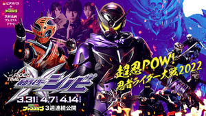 poster Rider Time: Kamen Rider Shinobi